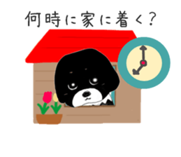 Kuro's daily life 8 sticker #7174018