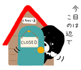 Kuro's daily life 8 sticker #7174022