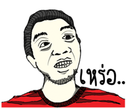 I am Lung Chit sticker #7174265