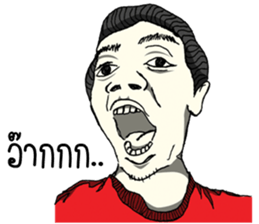 I am Lung Chit sticker #7174266