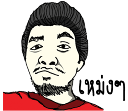 I am Lung Chit sticker #7174268