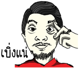 I am Lung Chit sticker #7174269