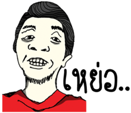 I am Lung Chit sticker #7174270