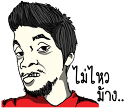 I am Lung Chit sticker #7174272