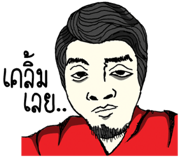 I am Lung Chit sticker #7174273