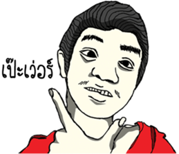 I am Lung Chit sticker #7174276