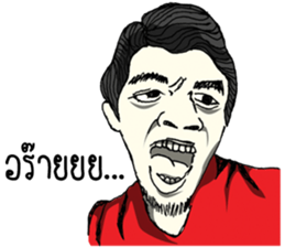 I am Lung Chit sticker #7174278