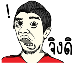 I am Lung Chit sticker #7174288