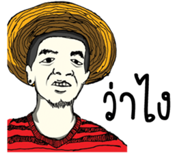 I am Lung Chit sticker #7174290