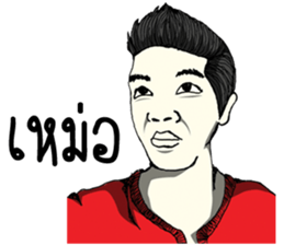 I am Lung Chit sticker #7174291