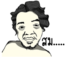 I am Lung Chit sticker #7174293