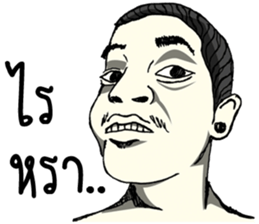 I am Lung Chit sticker #7174295