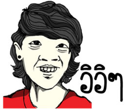 I am Lung Chit sticker #7174300