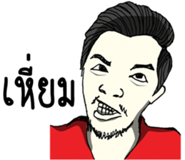 I am Lung Chit sticker #7174302