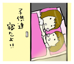 nowadays family sticker #7174652