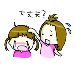 nowadays family sticker #7174661