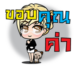 Working women & cat Stickers sticker #7175079