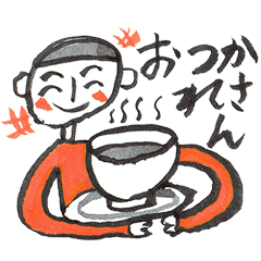 Nemutaya no Hideki 2