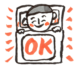 Nemutaya no Hideki 2 sticker #7175424