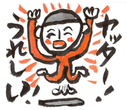 Nemutaya no Hideki 2 sticker #7175427