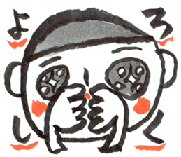 Nemutaya no Hideki 2 sticker #7175429