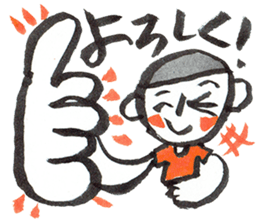 Nemutaya no Hideki 2 sticker #7175430