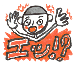 Nemutaya no Hideki 2 sticker #7175432