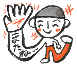 Nemutaya no Hideki 2 sticker #7175434