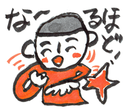 Nemutaya no Hideki 2 sticker #7175435