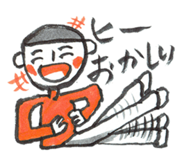 Nemutaya no Hideki 2 sticker #7175438