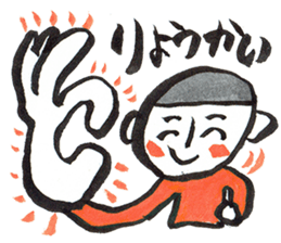 Nemutaya no Hideki 2 sticker #7175440