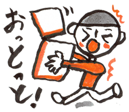 Nemutaya no Hideki 2 sticker #7175446