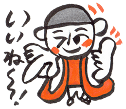 Nemutaya no Hideki 2 sticker #7175456