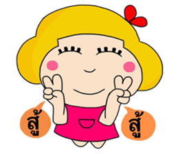 Maria (Thai) sticker #7175507