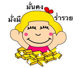 Maria (Thai) sticker #7175512