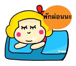 Maria (Thai) sticker #7175519