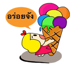 Maria (Thai) sticker #7175520