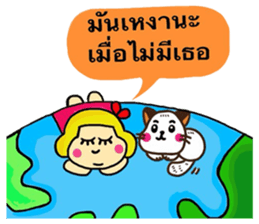 Maria (Thai) sticker #7175523