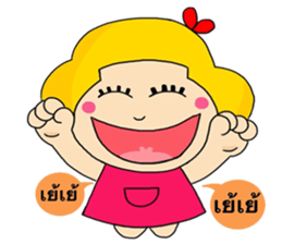 Maria (Thai) sticker #7175529