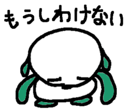 Cat? Bear? Animal? sticker #7175588