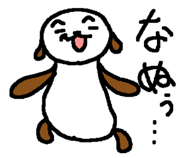 Cat? Bear? Animal? sticker #7175596