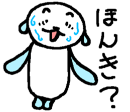 Cat? Bear? Animal? sticker #7175598