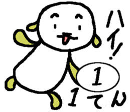 Cat? Bear? Animal? sticker #7175599