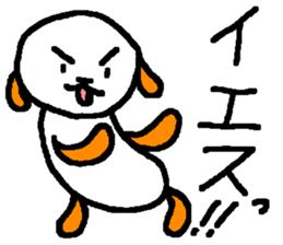 Cat? Bear? Animal? sticker #7175600