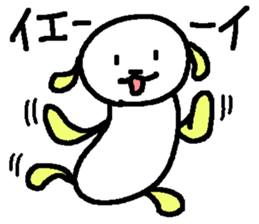 Cat? Bear? Animal? sticker #7175604