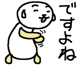 Cat? Bear? Animal? sticker #7175607