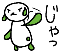 Cat? Bear? Animal? sticker #7175610