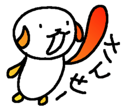 Cat? Bear? Animal? sticker #7175614