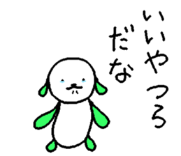 Cat? Bear? Animal? sticker #7175615