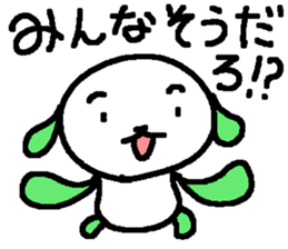 Cat? Bear? Animal? sticker #7175618